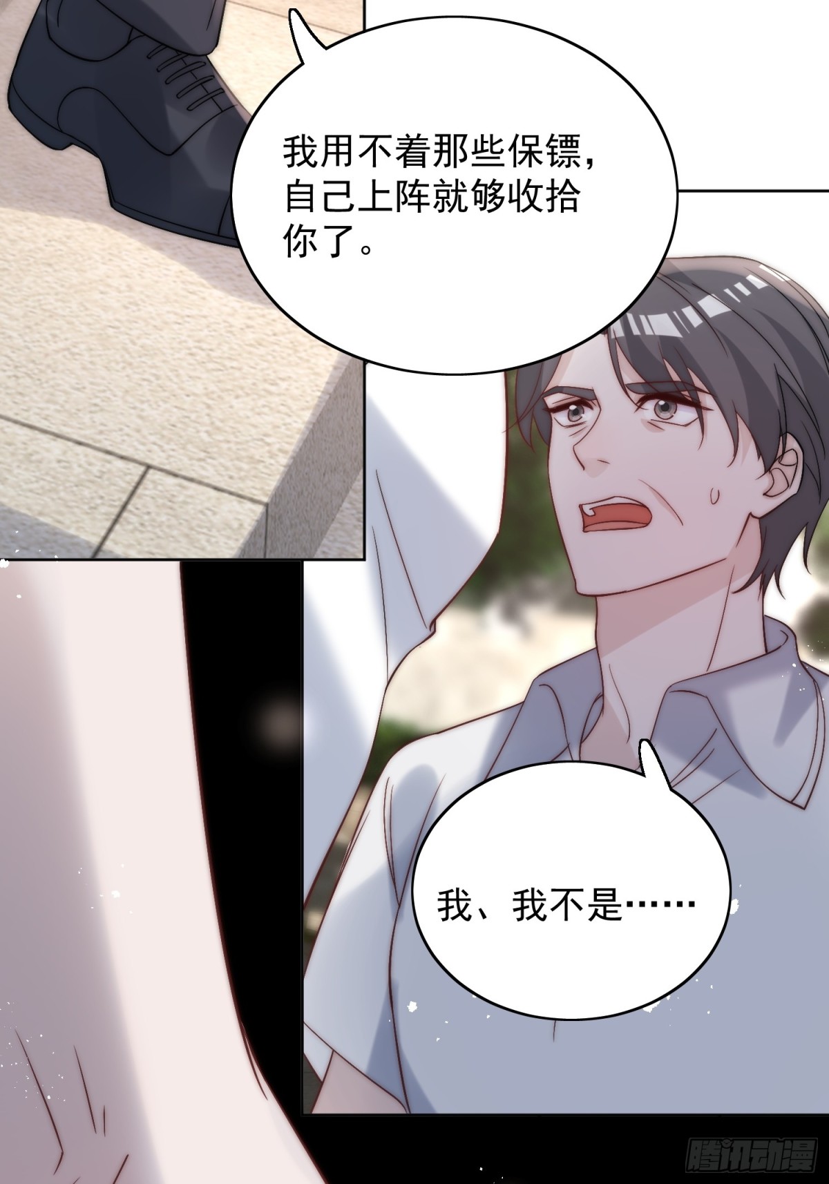 第89话 原来你早就知道？-第92话