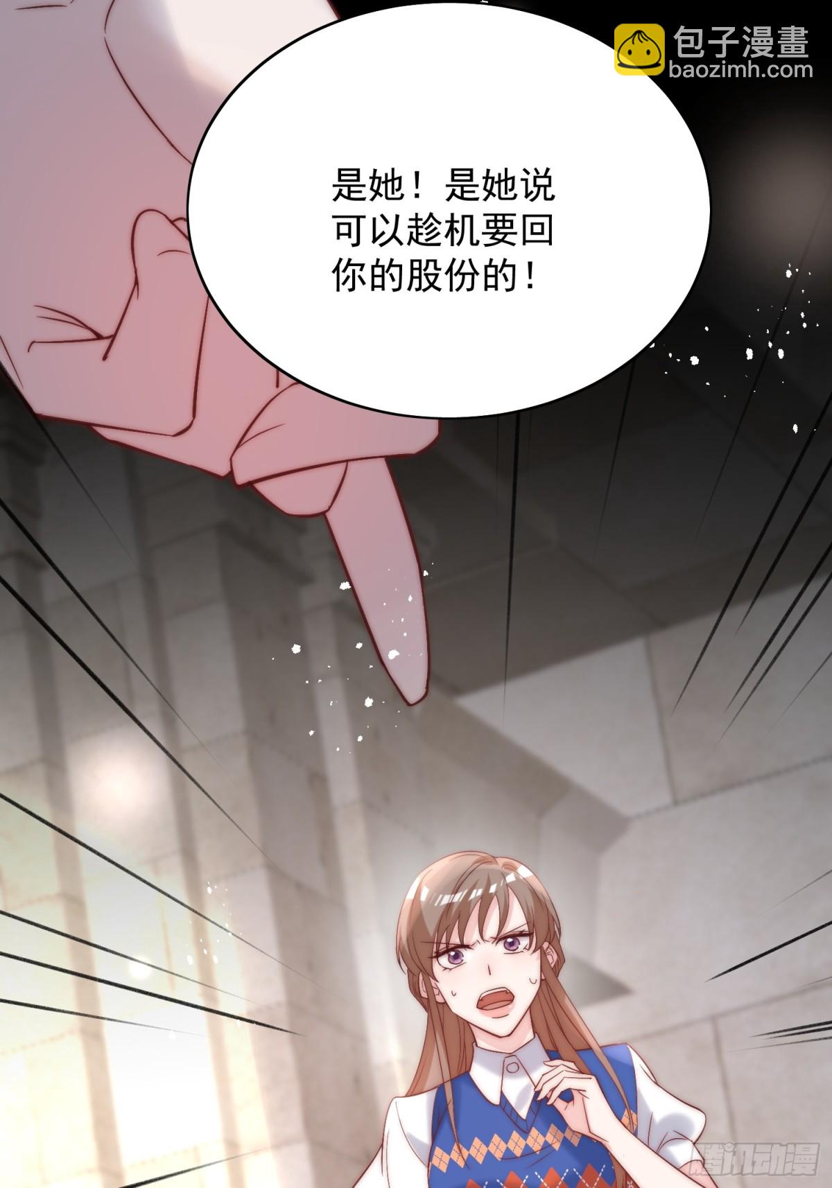 第89话 原来你早就知道？-第92话
