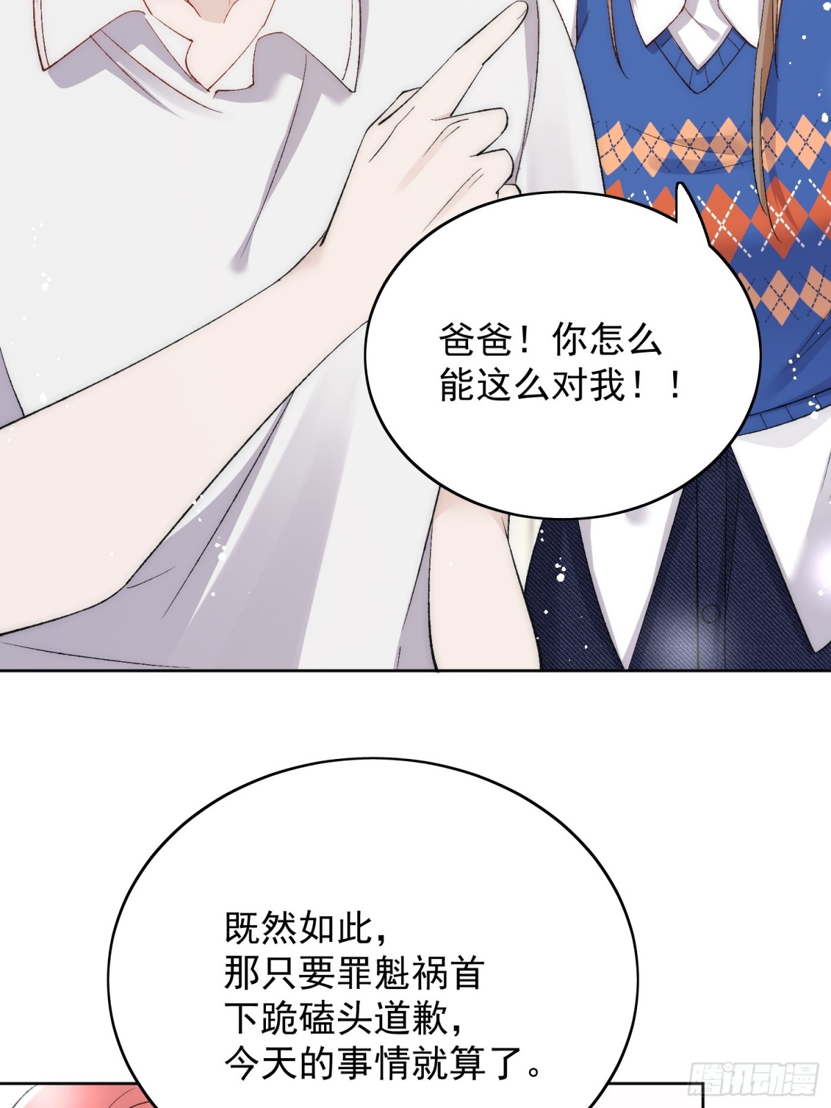 第89话 原来你早就知道？-第92话