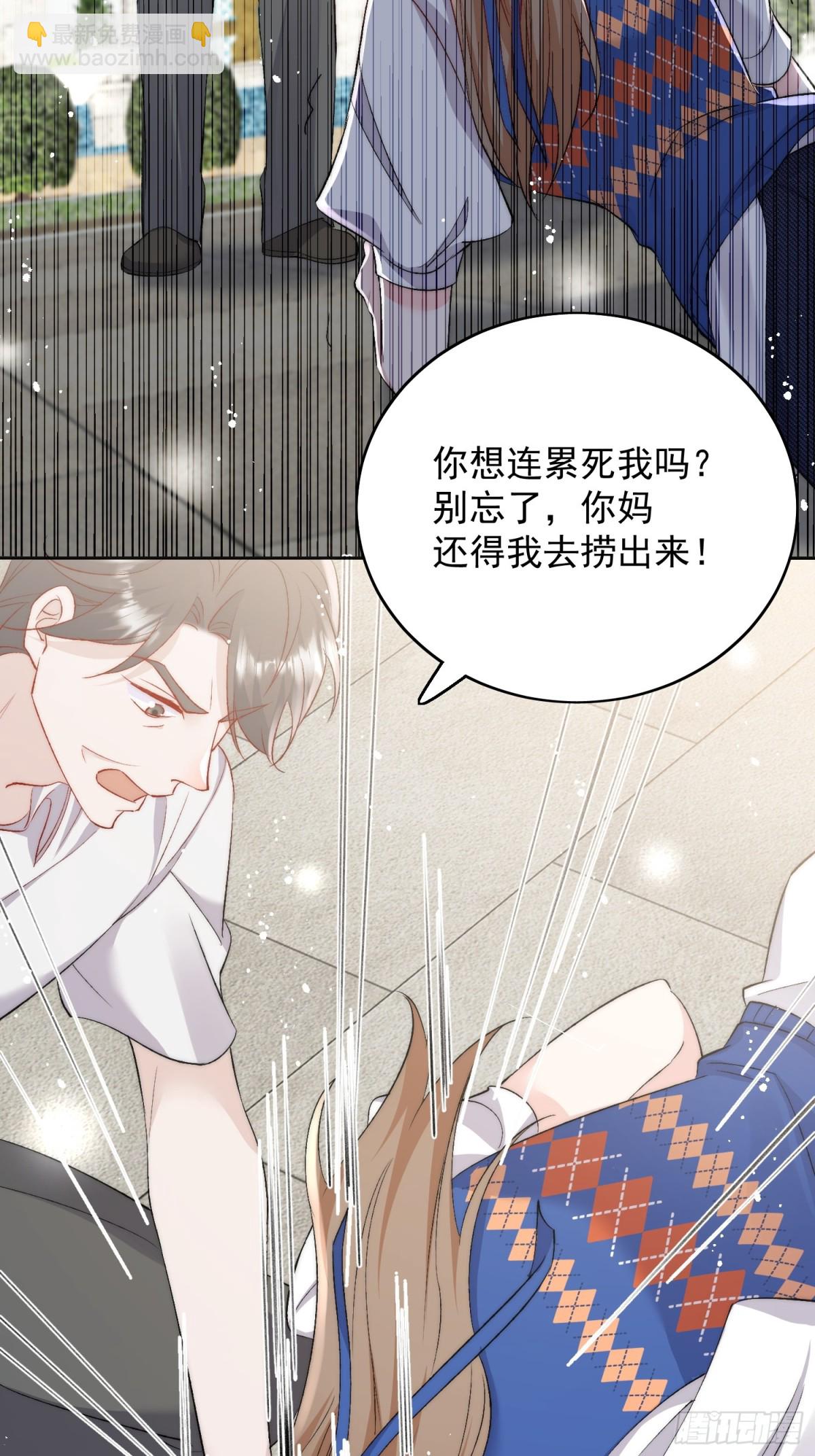 第89话 原来你早就知道？-第92话