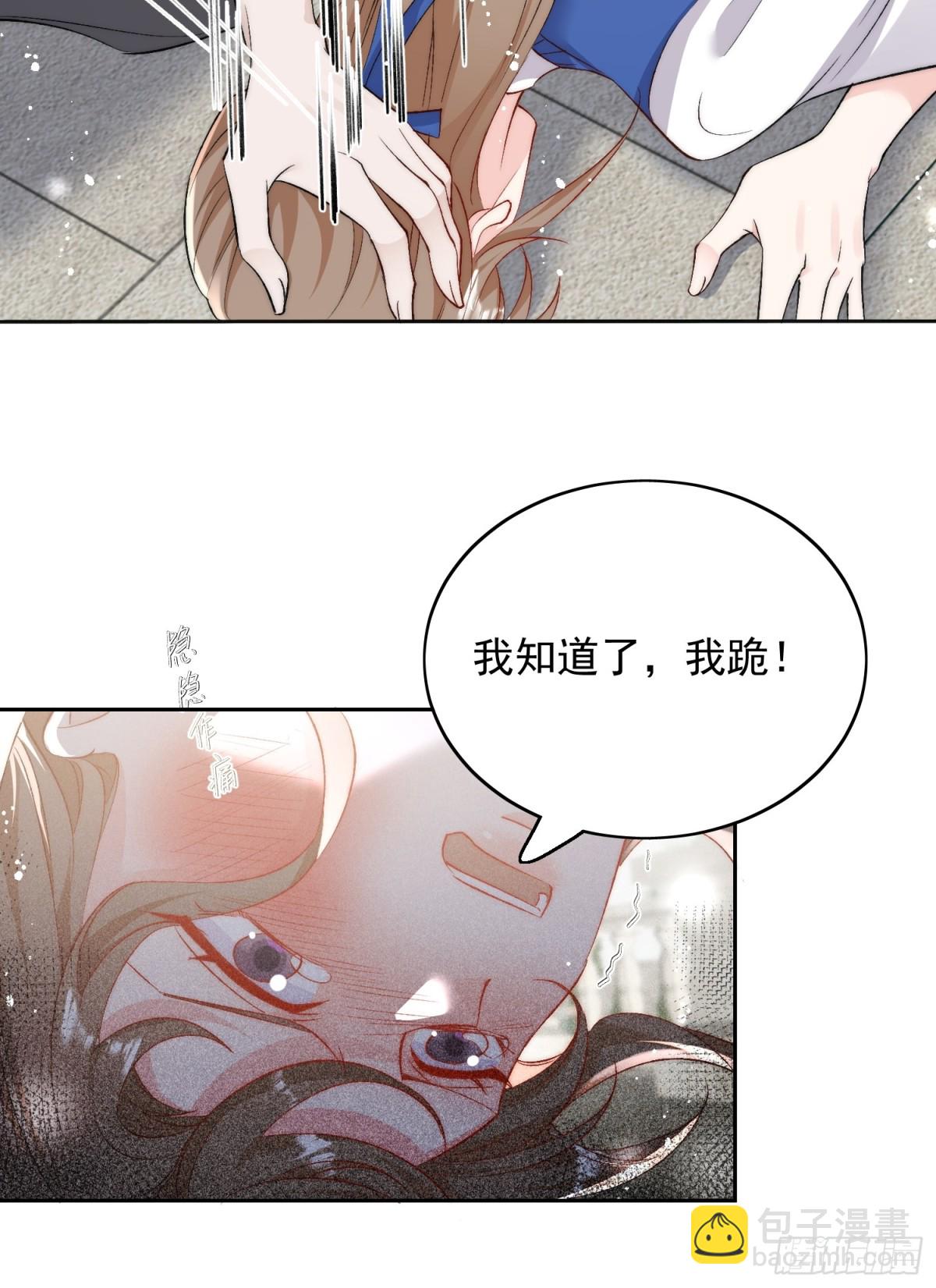 第89话 原来你早就知道？-第92话