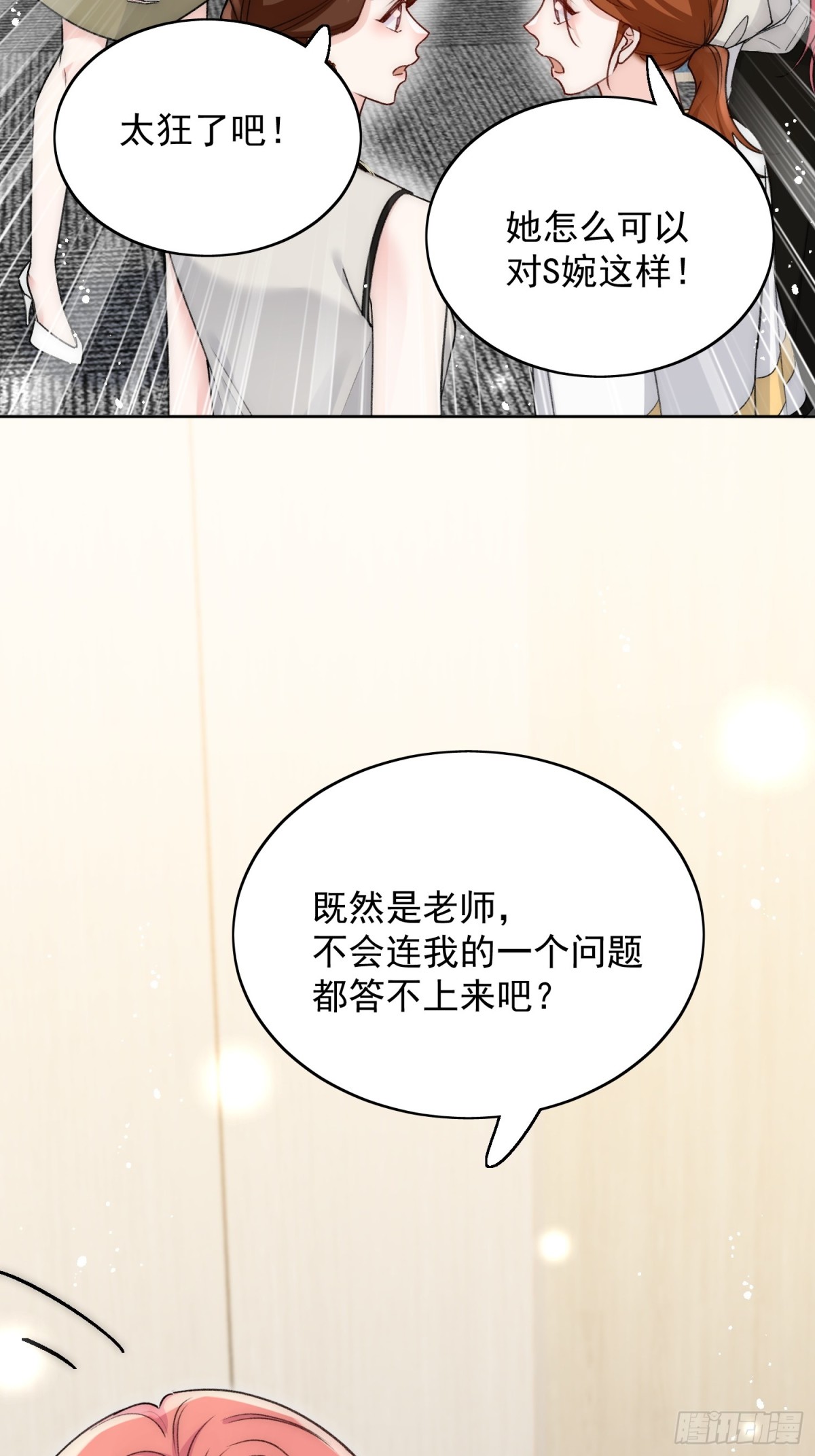 第91话 冠军只会是我-第94话