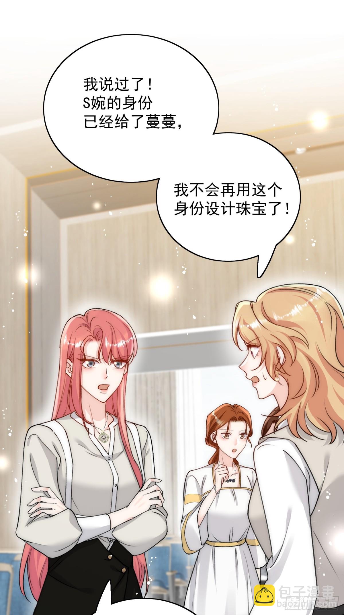 第91话 冠军只会是我-第94话