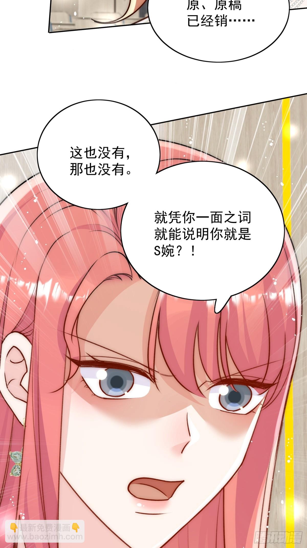 第91话 冠军只会是我-第94话