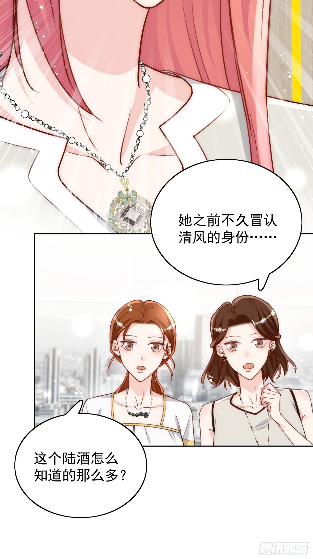 第91话 冠军只会是我-第94话