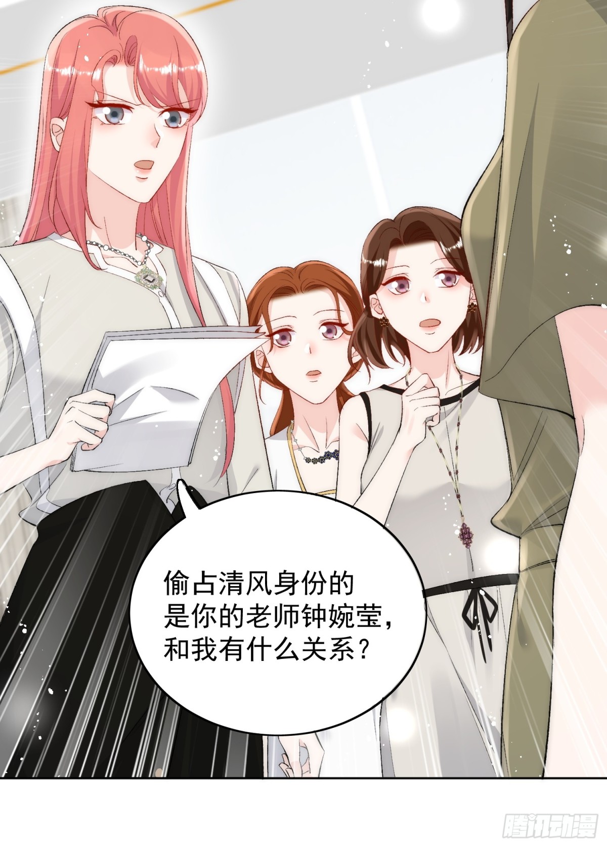第91话 冠军只会是我-第94话