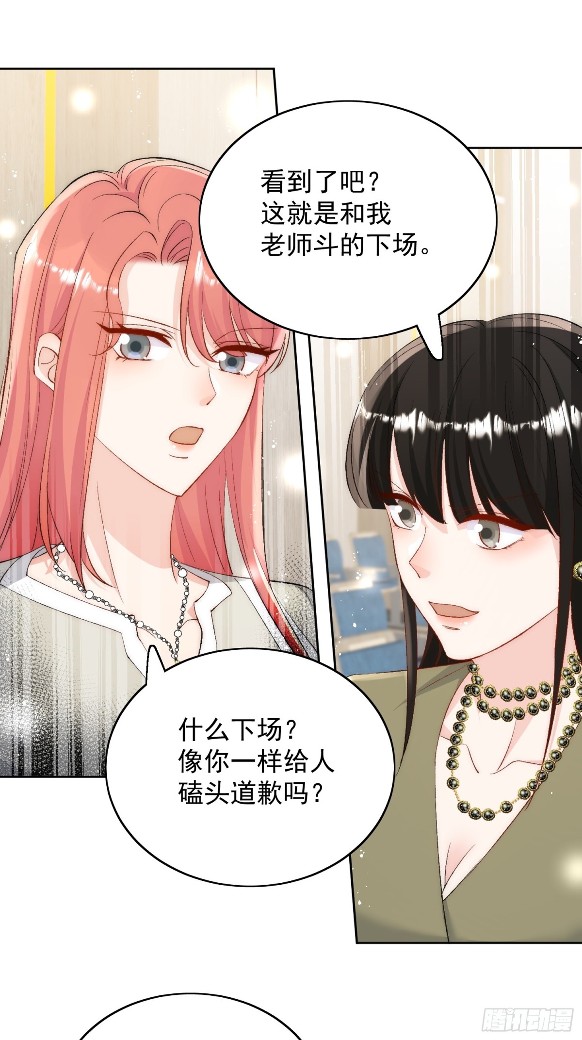 第91话 冠军只会是我-第94话
