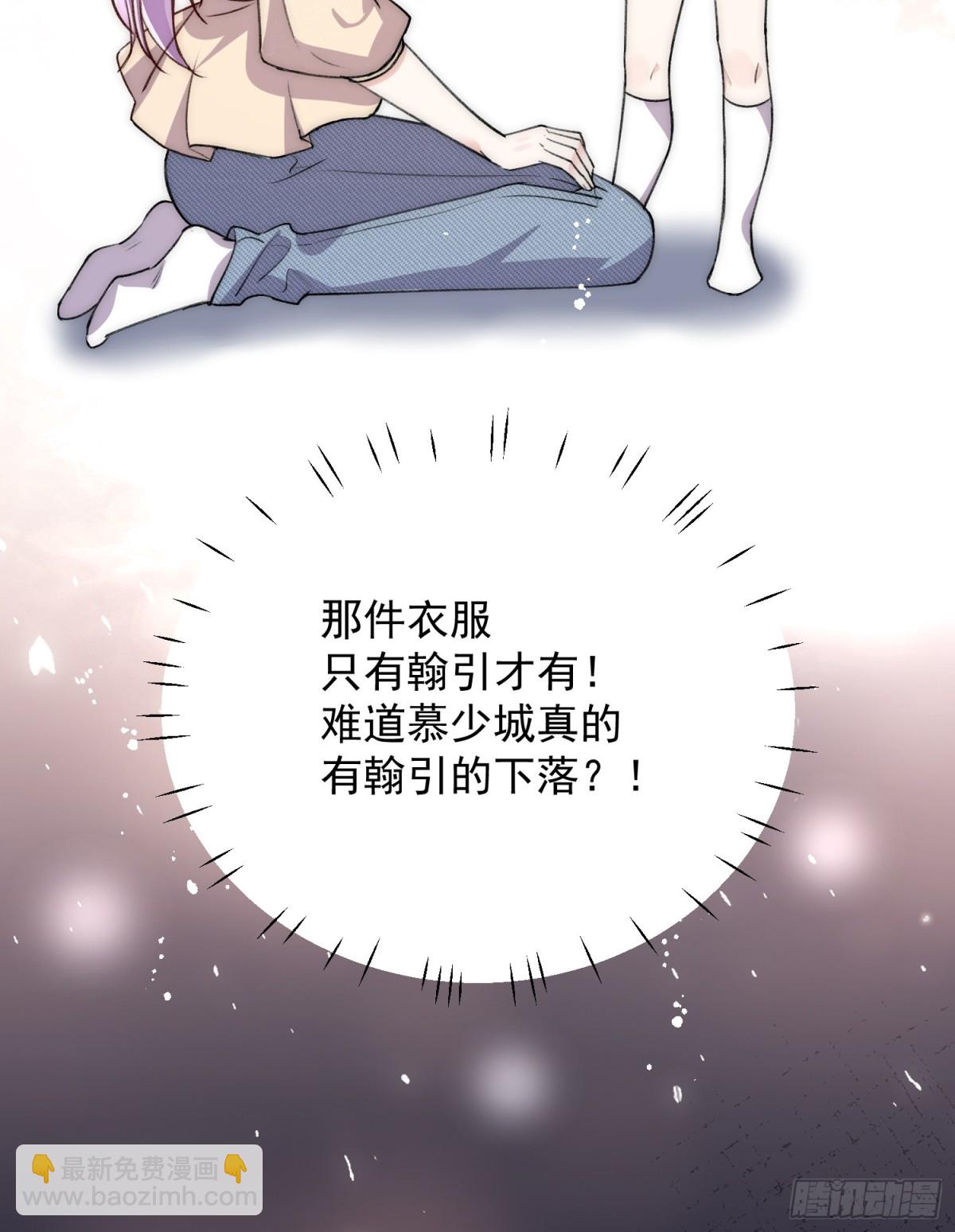 第93话 我要你死！-第96话