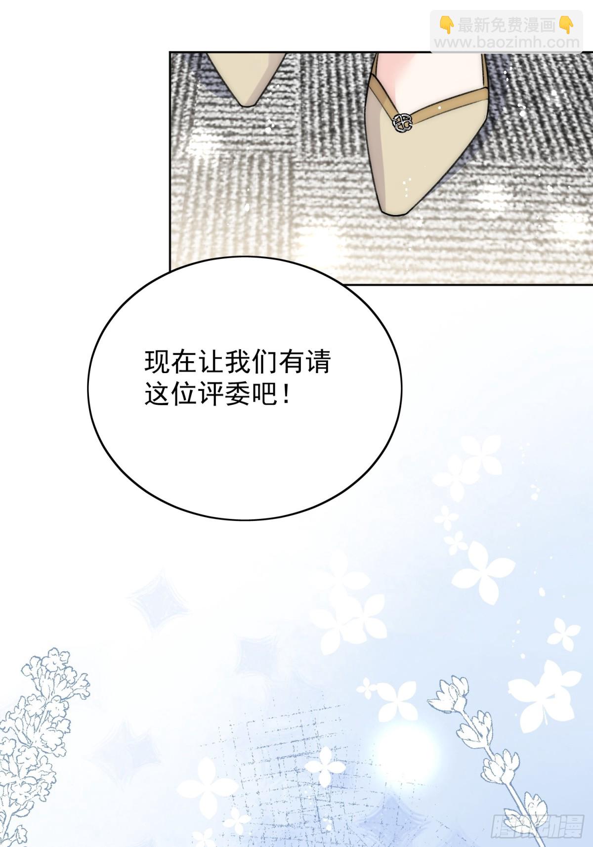 第95话 老师在帮钟婉莹？-第98话