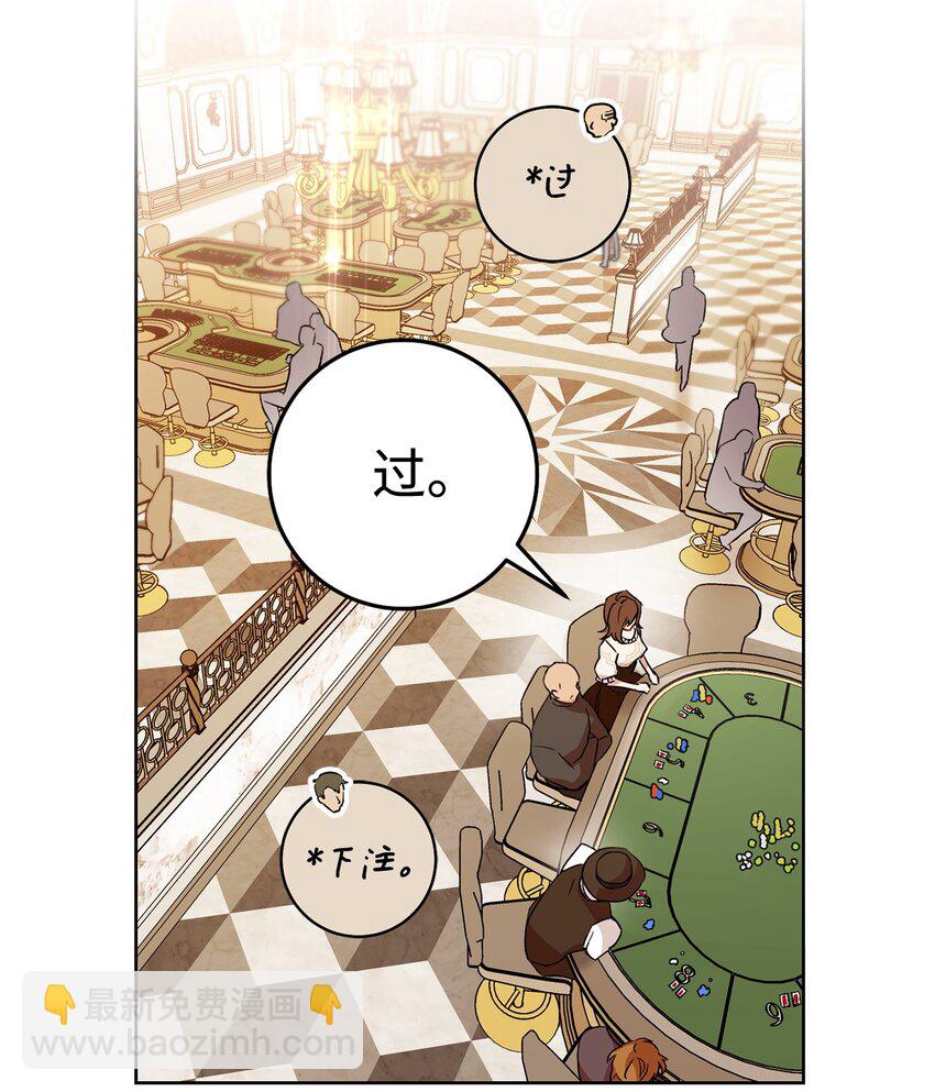 01 钱鬼(1/3)-第2话