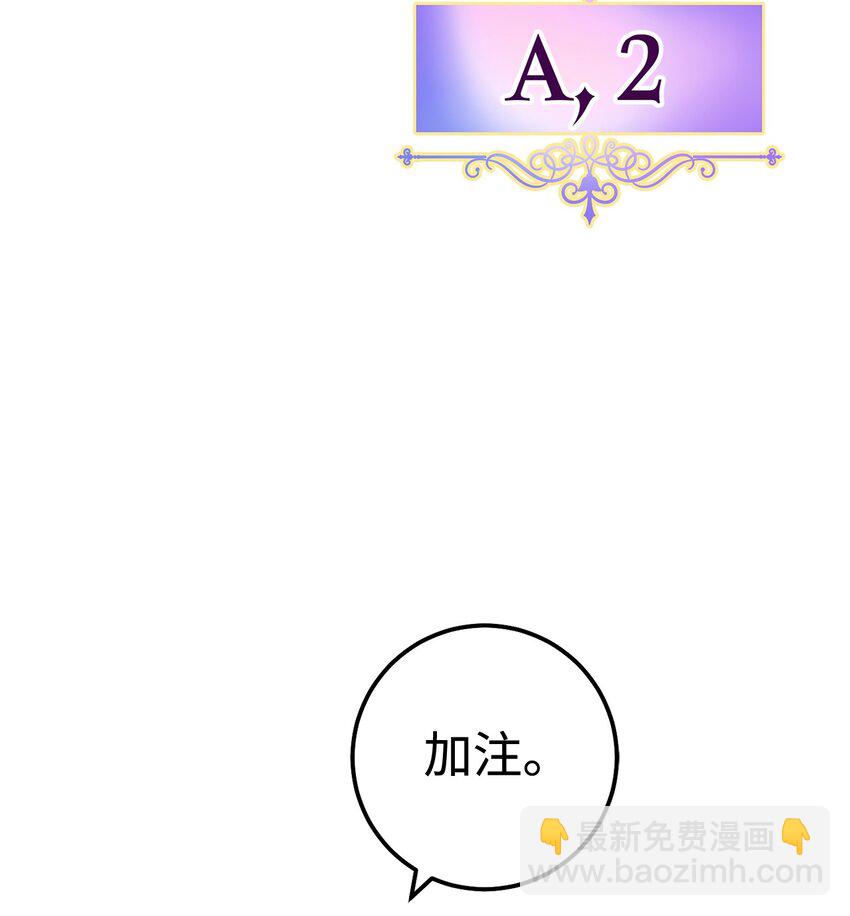 01 钱鬼(1/3)-第2话