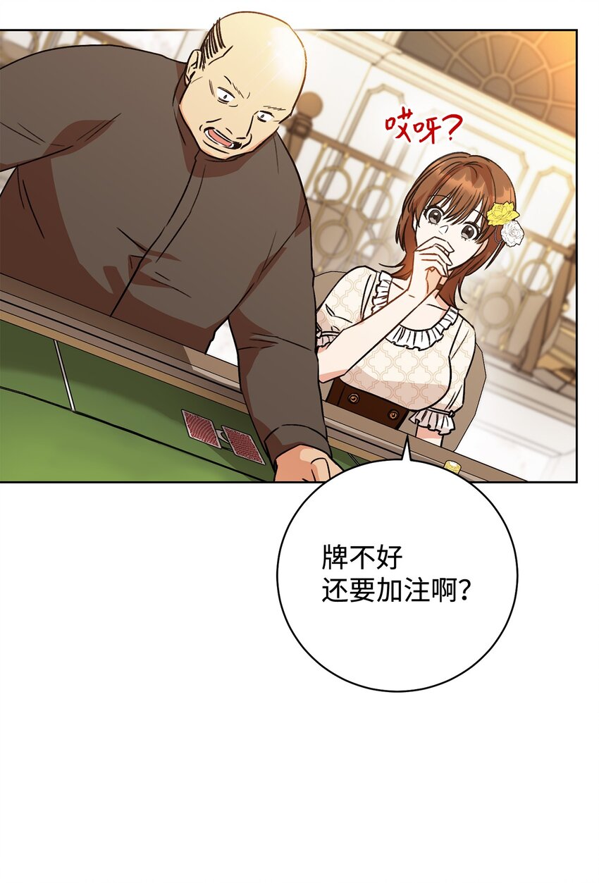 01 钱鬼(1/3)-第2话