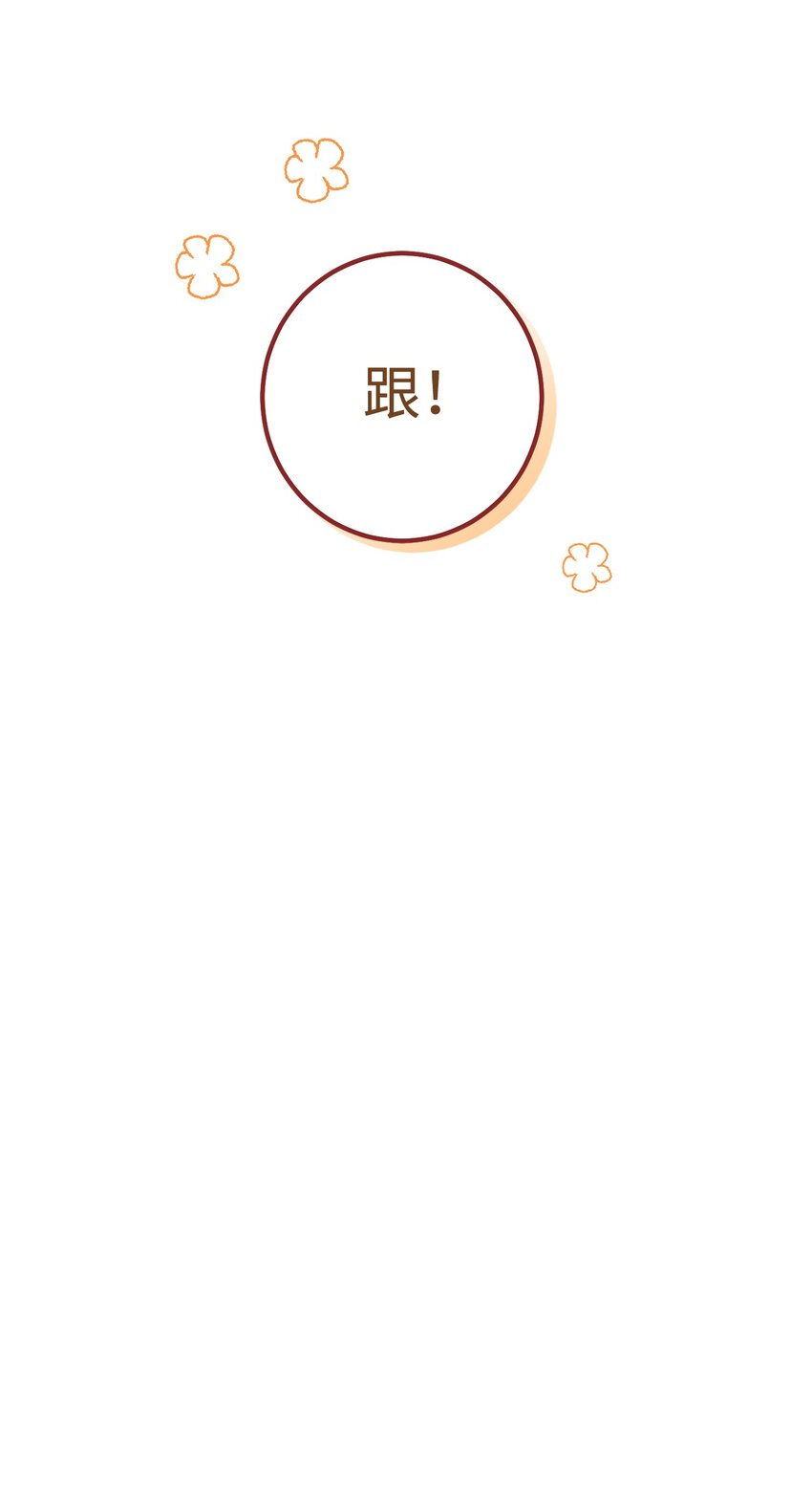 01 钱鬼(1/3)-第2话