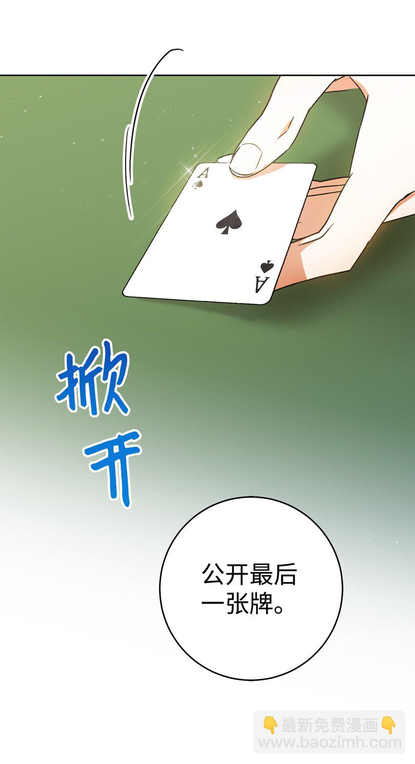 01 钱鬼(1/3)-第2话