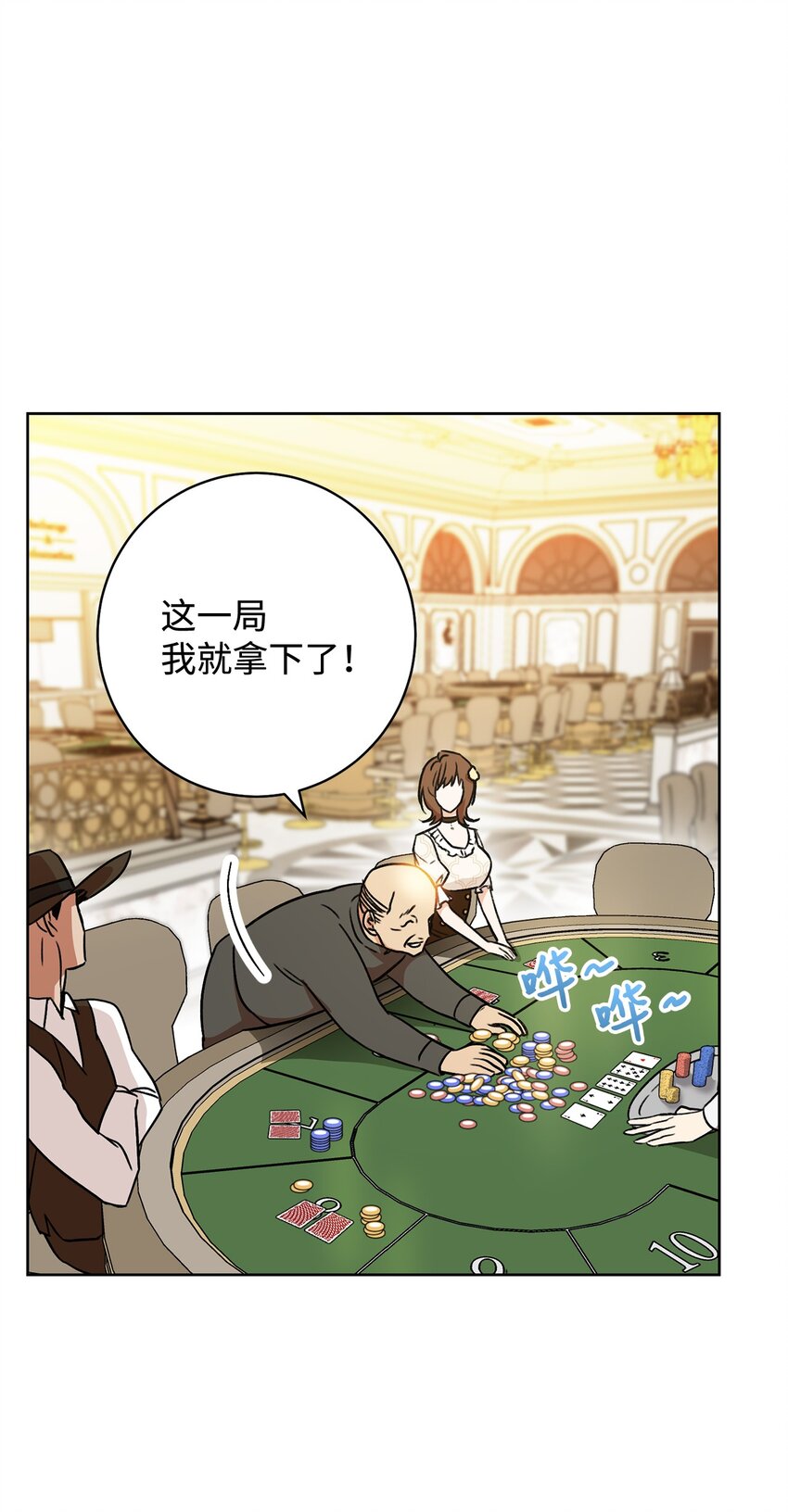 01 钱鬼(1/3)-第2话