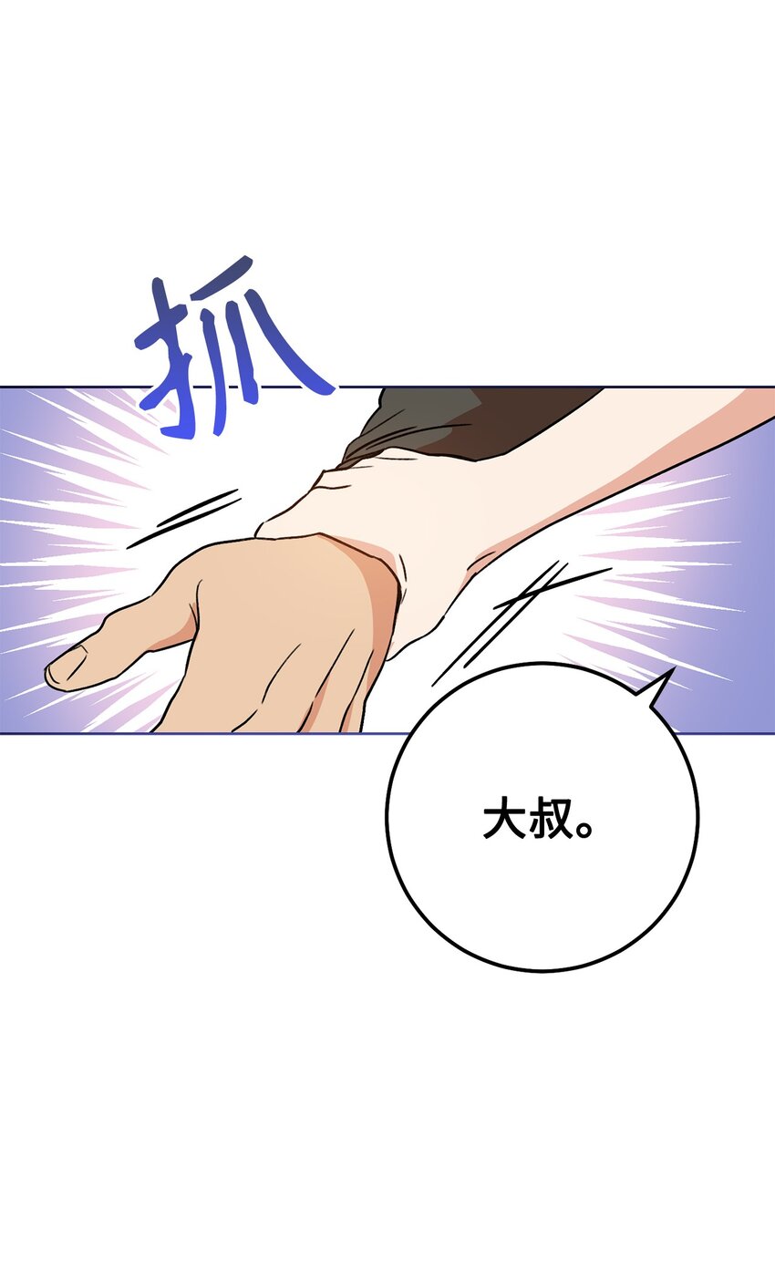 01 钱鬼(1/3)-第2话