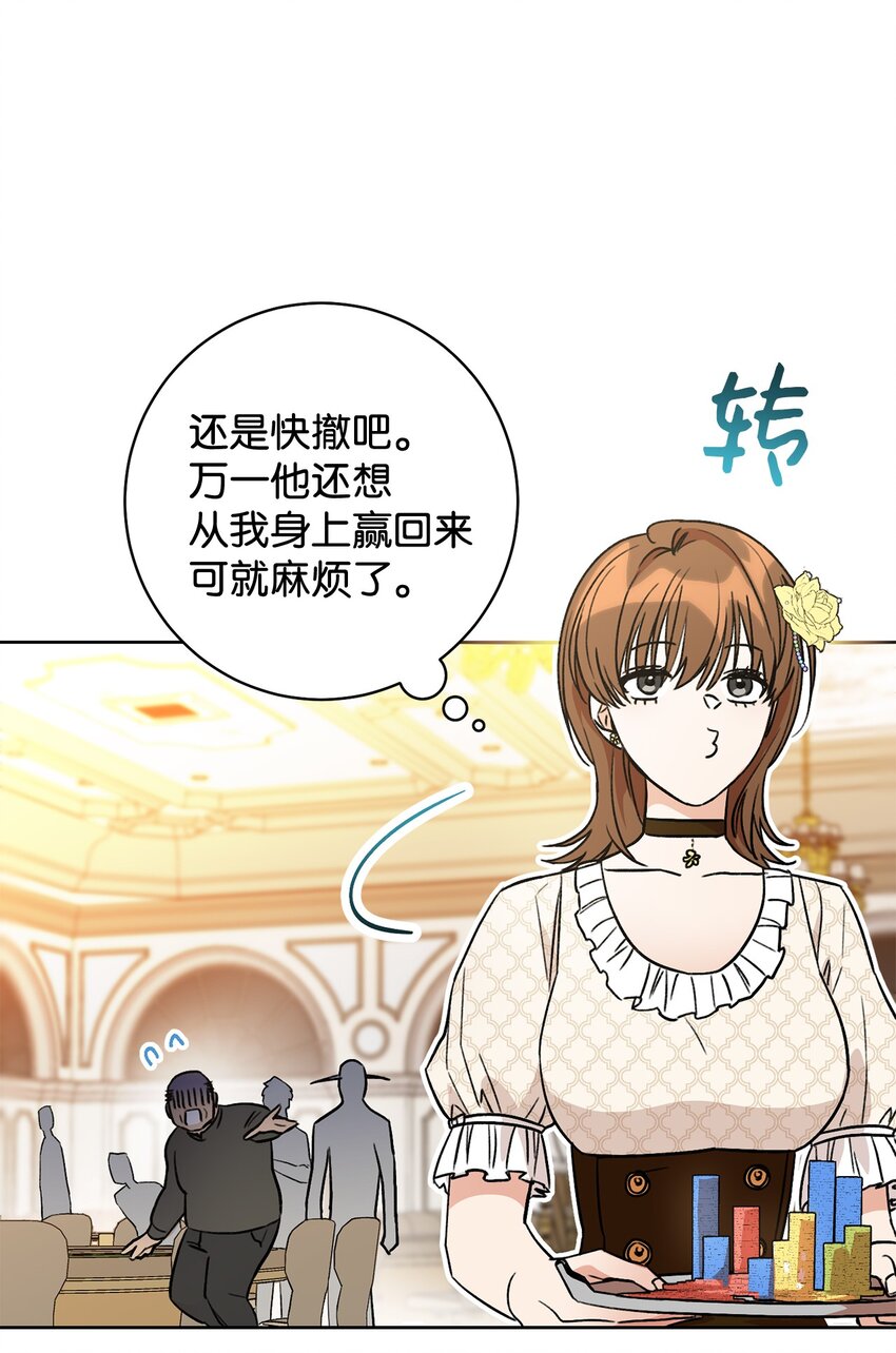 01 钱鬼(1/3)-第2话