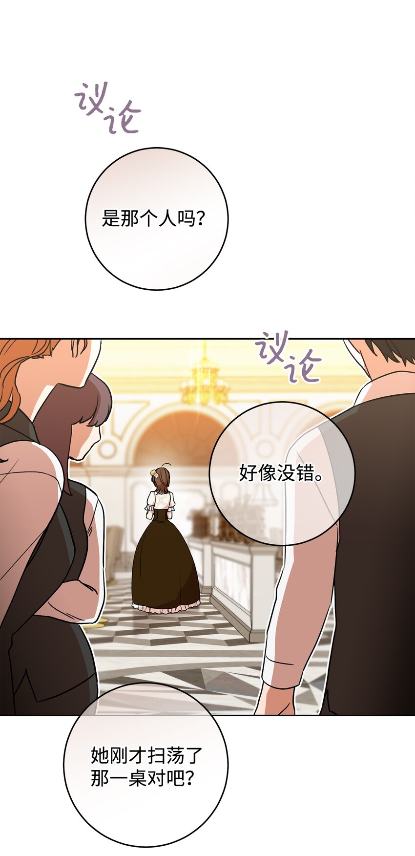 01 钱鬼(1/3)-第2话