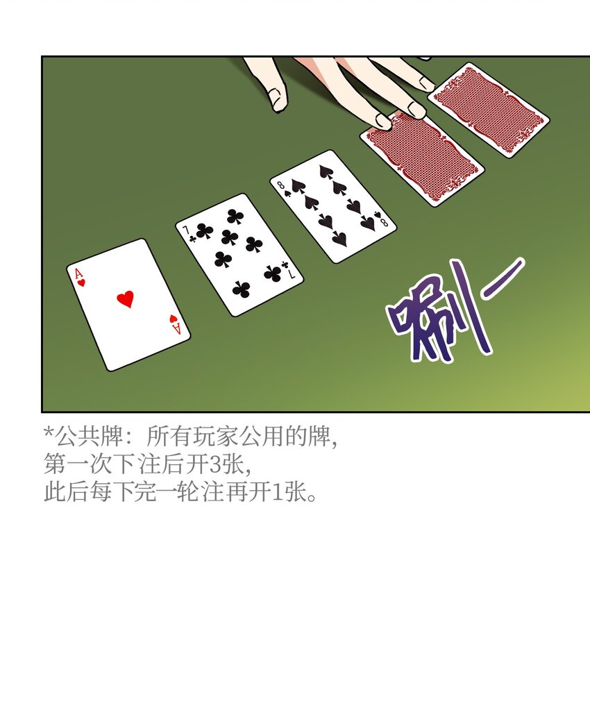 01 钱鬼(1/3)-第2话