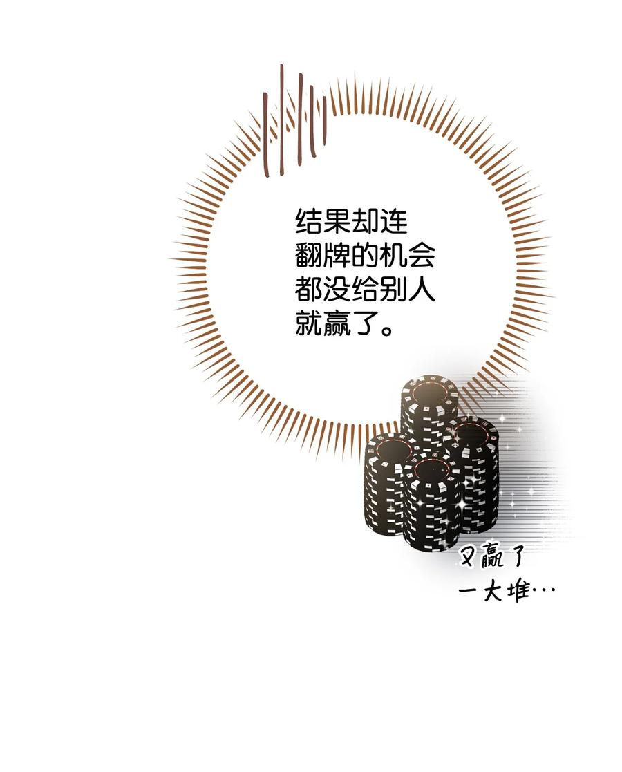 11 回忆如走马灯(1/2)-第12话