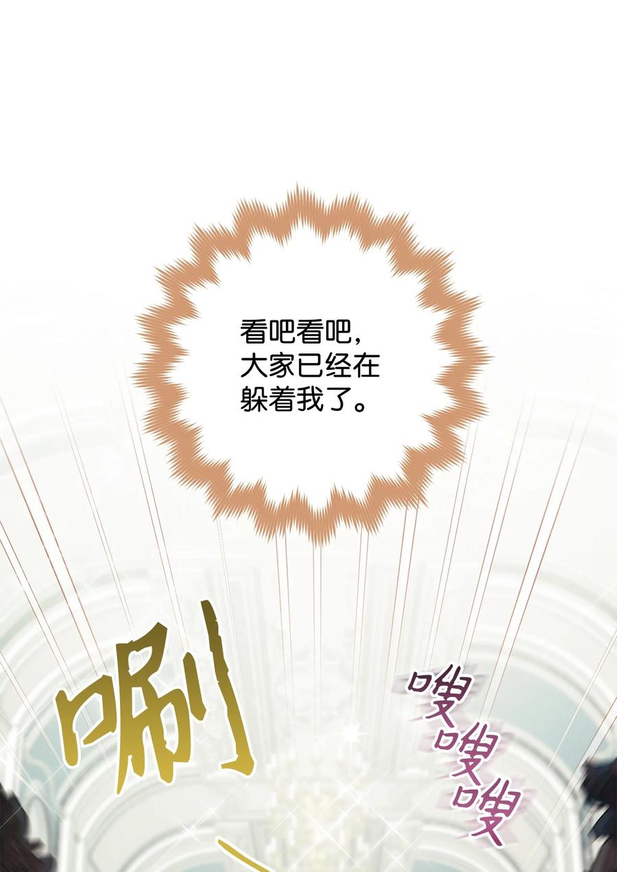 11 回忆如走马灯(1/2)-第12话