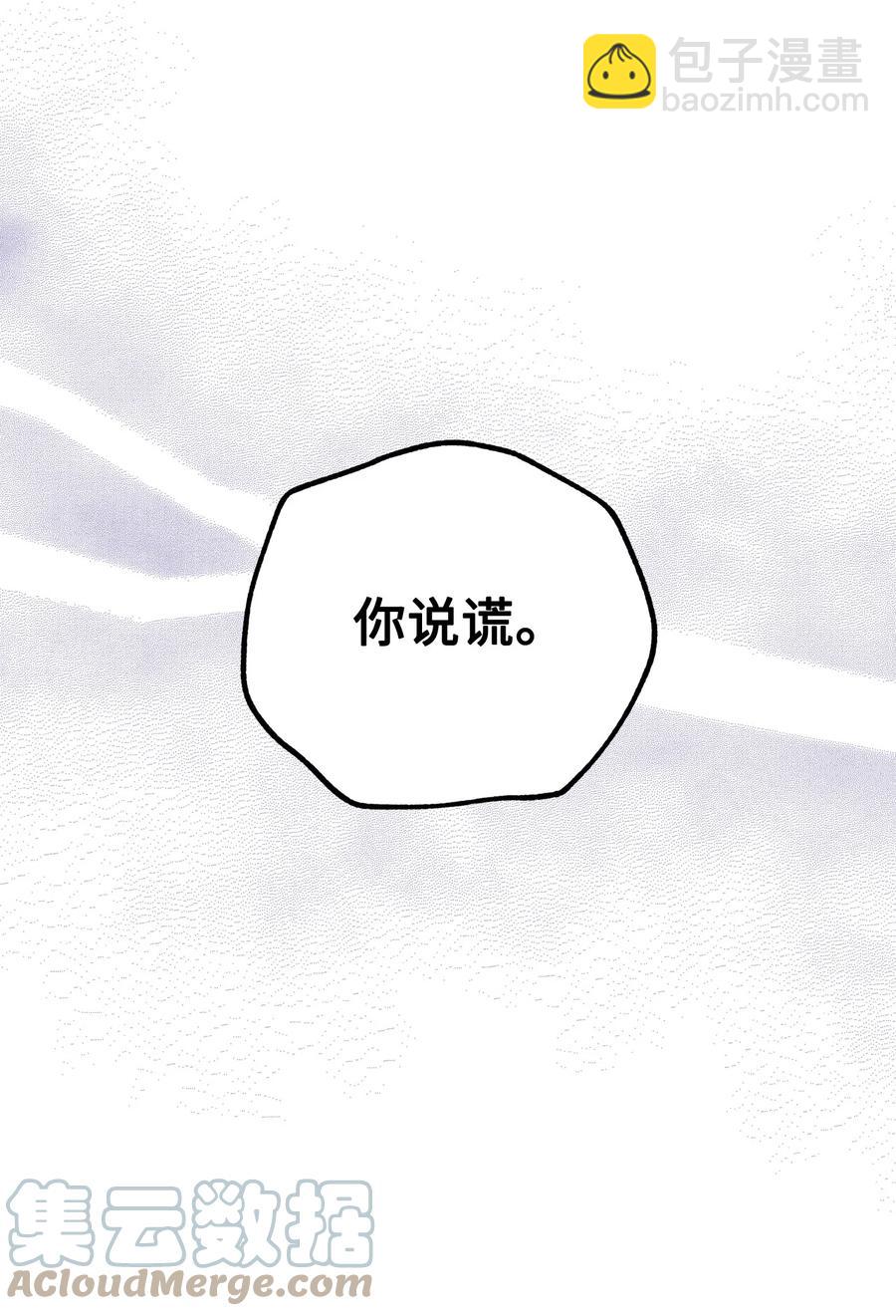 11 回忆如走马灯(1/2)-第12话