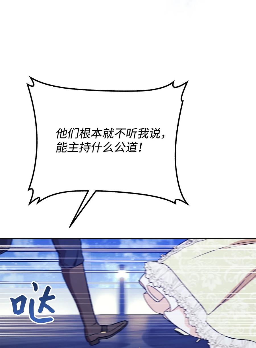 11 回忆如走马灯(1/2)-第12话
