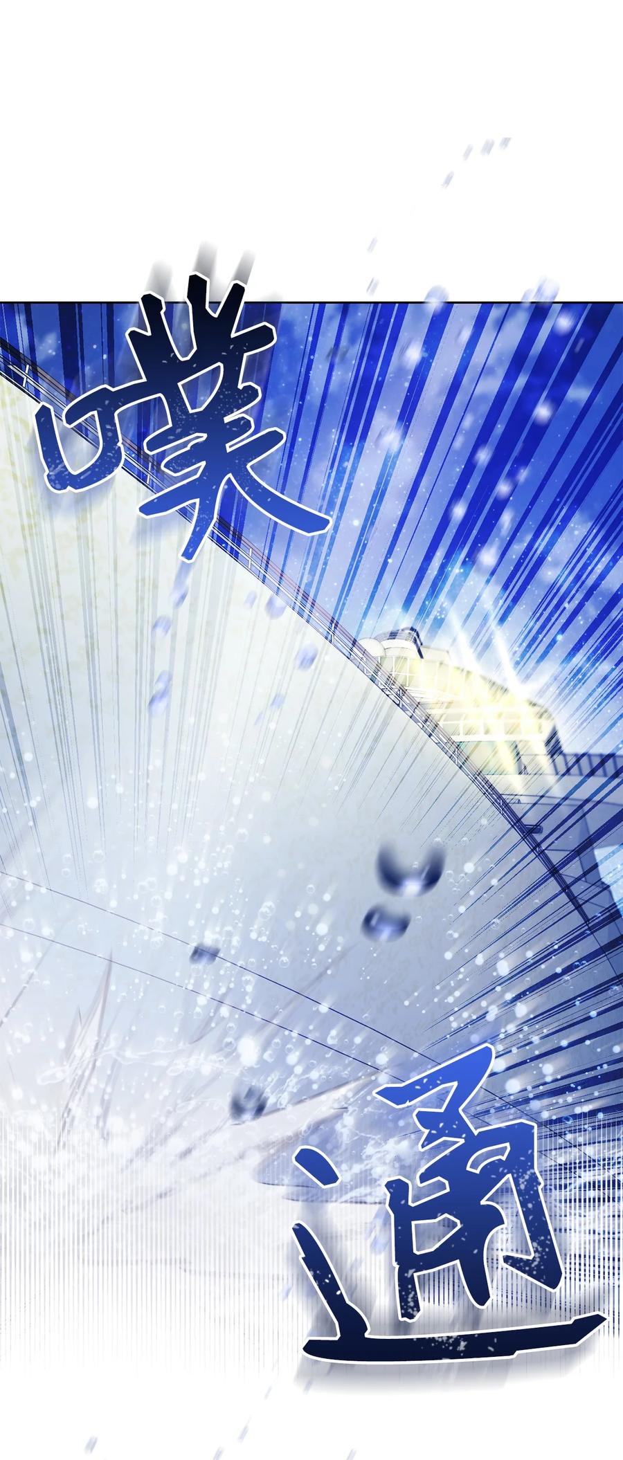 11 回忆如走马灯(1/2)-第12话