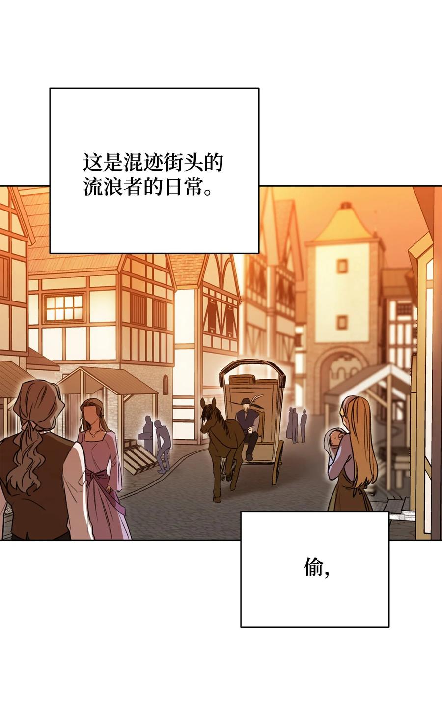 11 回忆如走马灯(1/2)-第12话