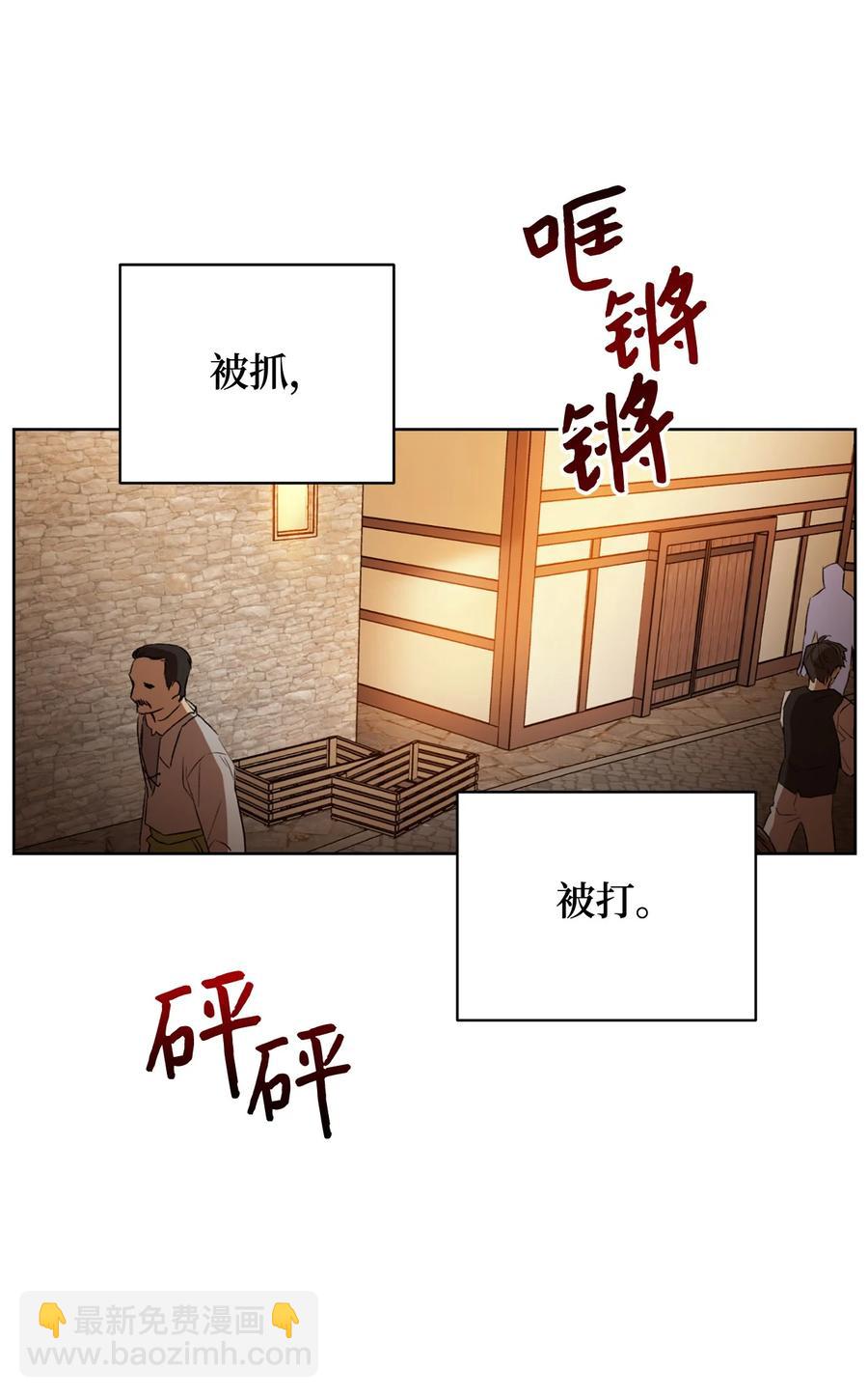 11 回忆如走马灯(1/2)-第12话
