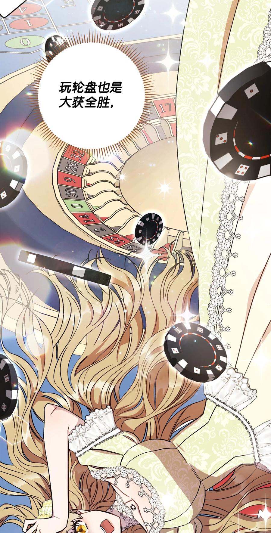 11 回忆如走马灯(1/2)-第12话
