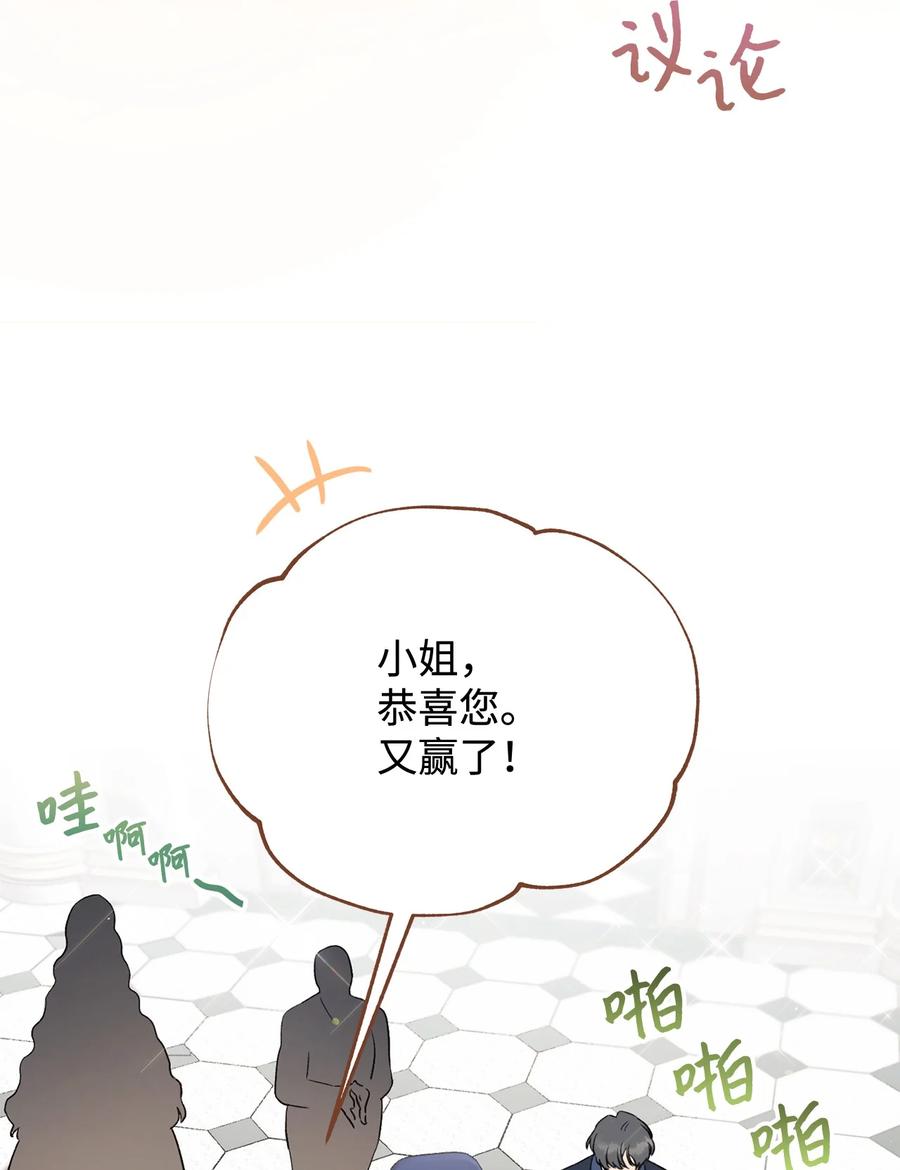11 回忆如走马灯(1/2)-第12话