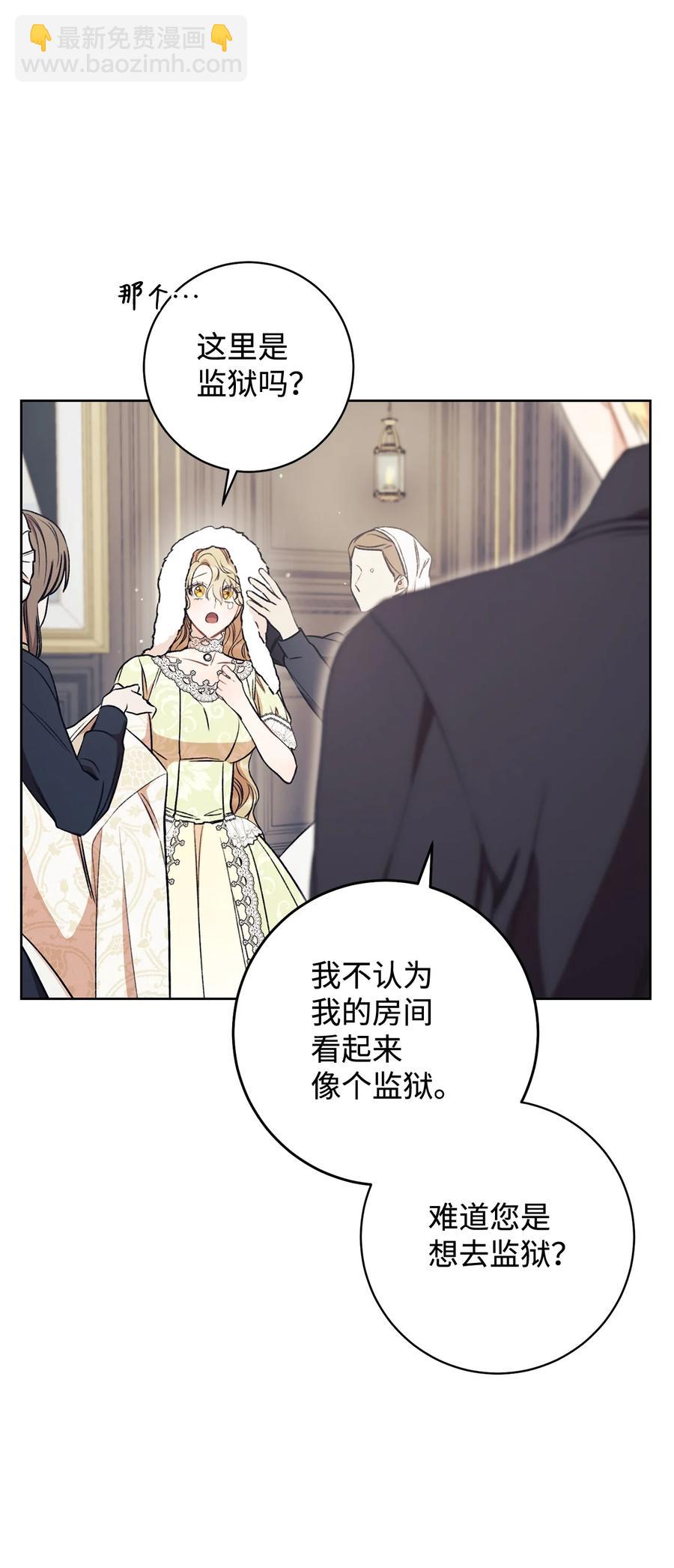 13 二选一(1/3)-第14话