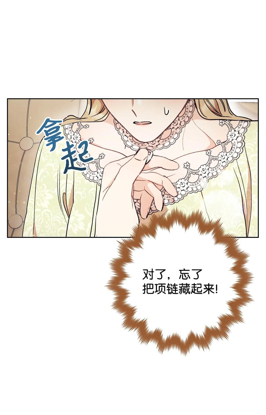 13 二选一(1/3)-第14话