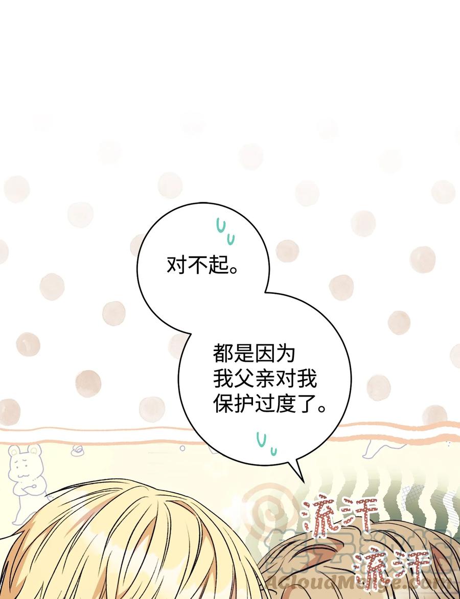 13 二选一(1/3)-第14话