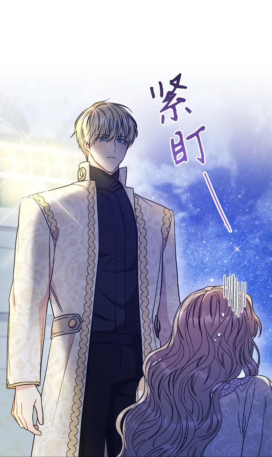 13 二选一(1/3)-第14话