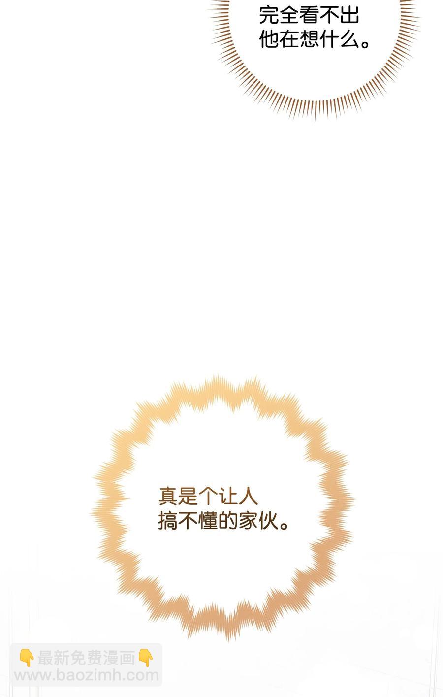 13 二选一(1/3)-第14话