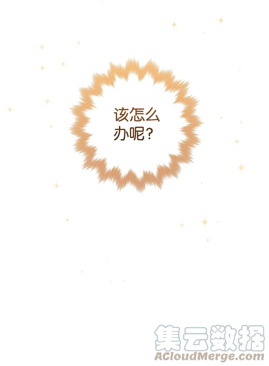 15 真假筹码(1/2)-第16话