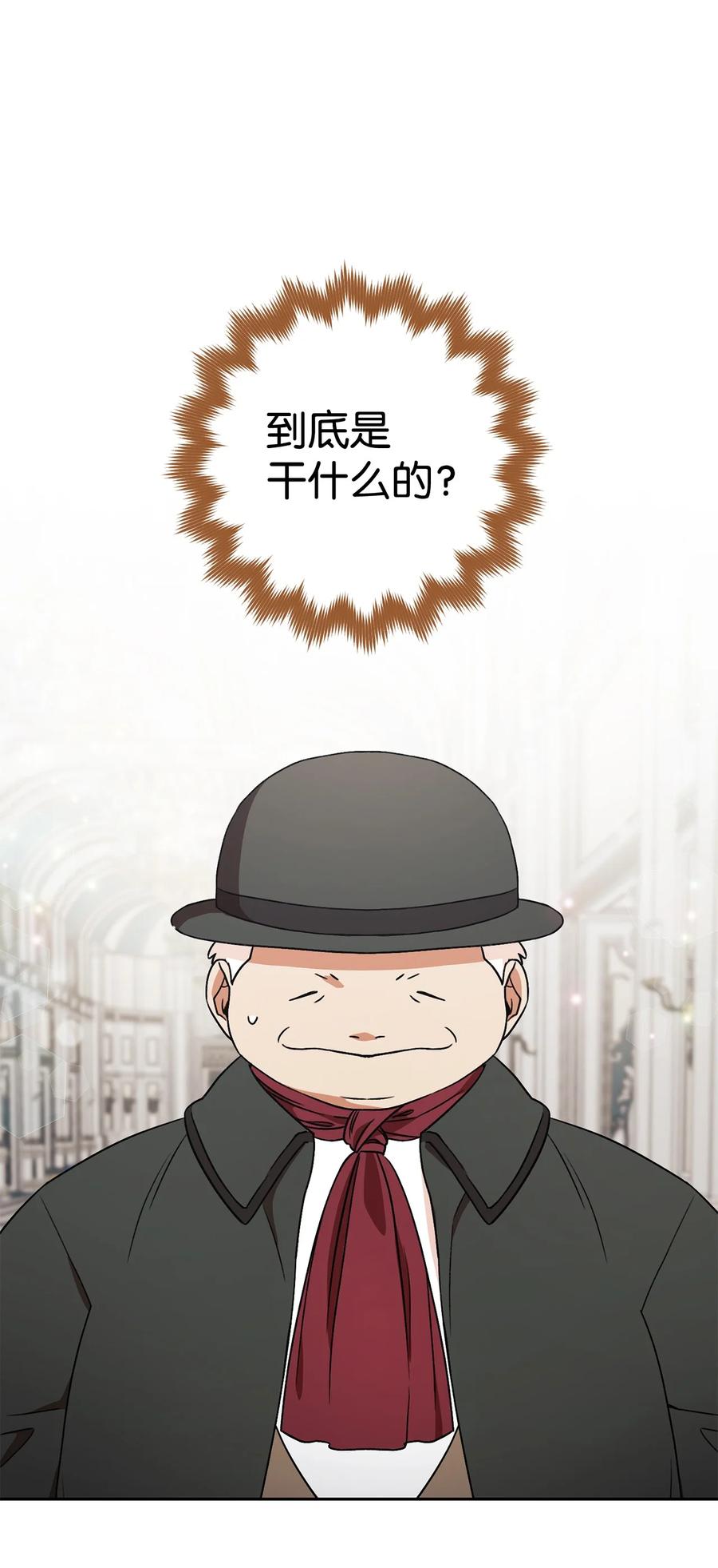 15 真假筹码(1/2)-第16话