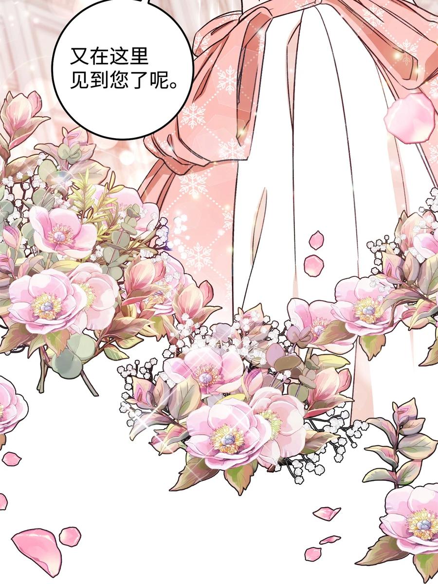 15 真假筹码(1/2)-第16话