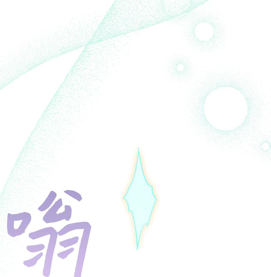 17 魔兽赛跑(1/2)-第18话