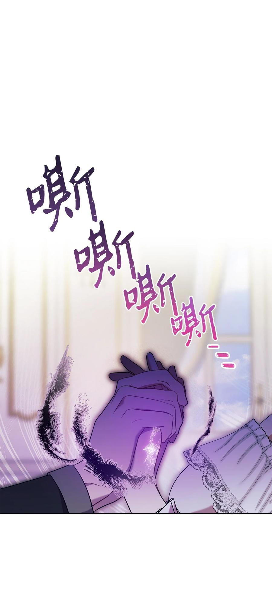 19 小公爵的求助(1/2)-第20话