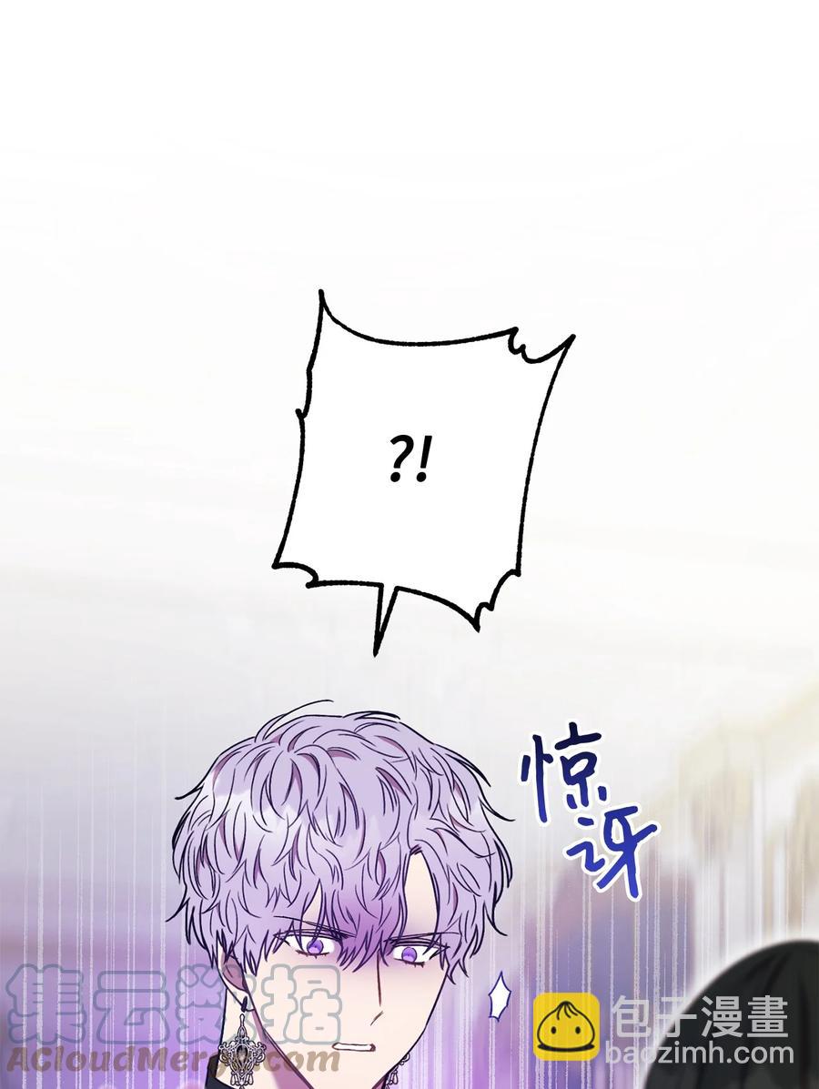 19 小公爵的求助(1/2)-第20话
