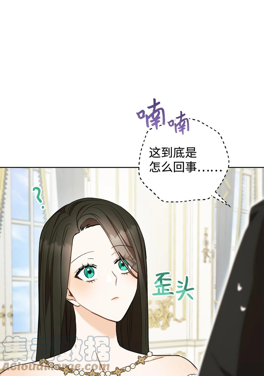 19 小公爵的求助(1/2)-第20话
