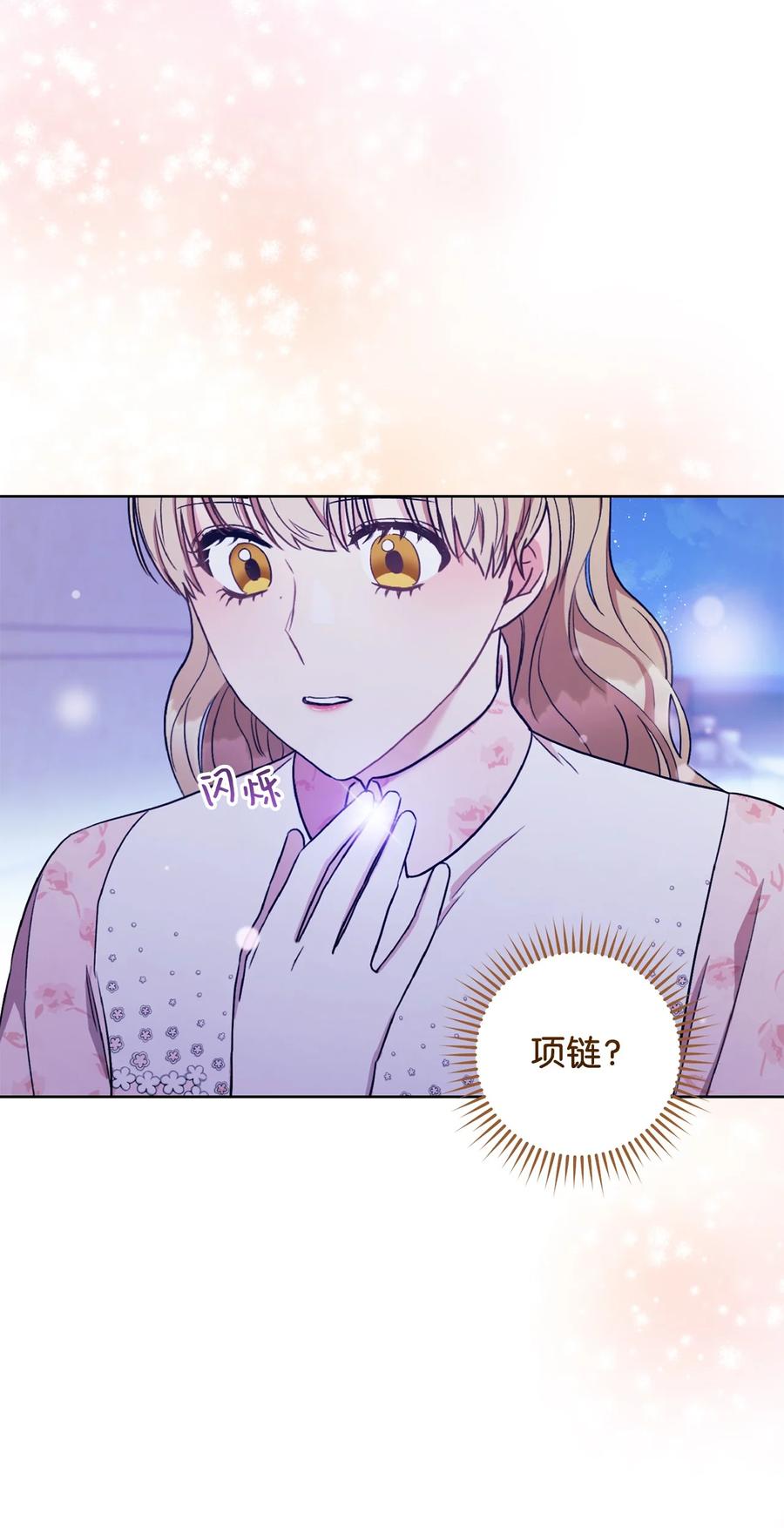 19 小公爵的求助(1/2)-第20话