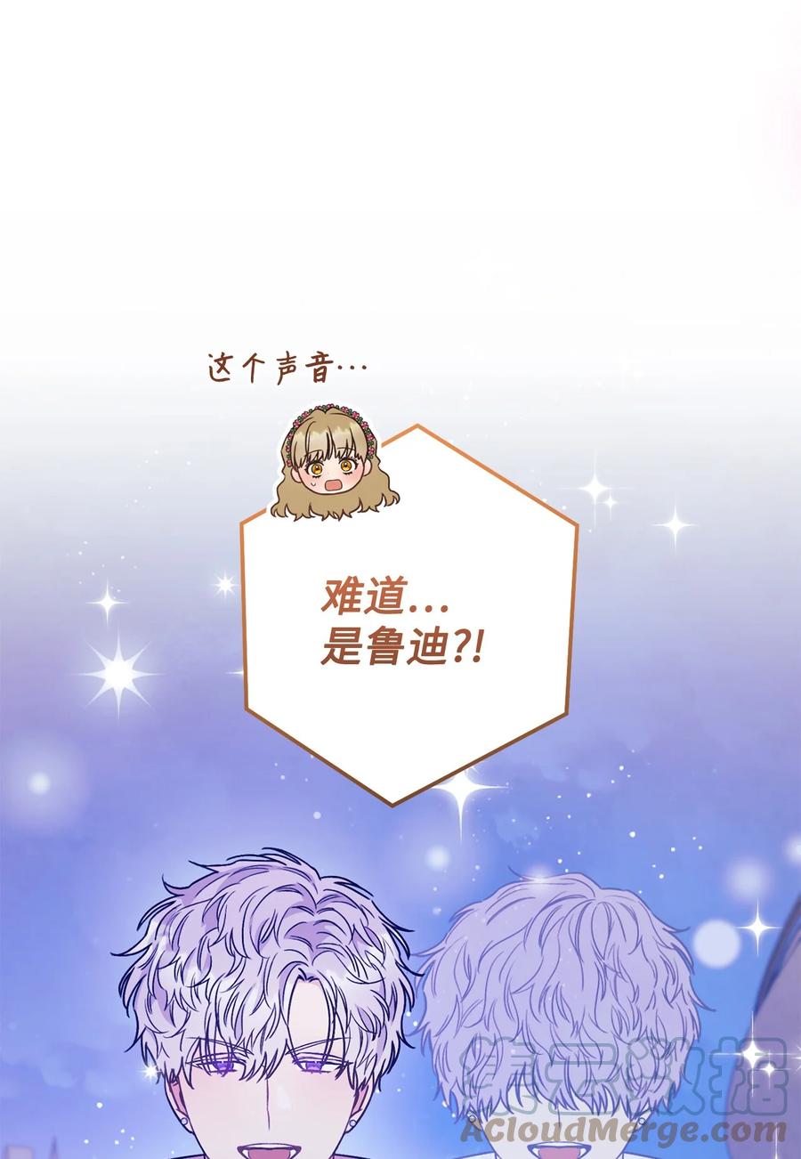 19 小公爵的求助(1/2)-第20话