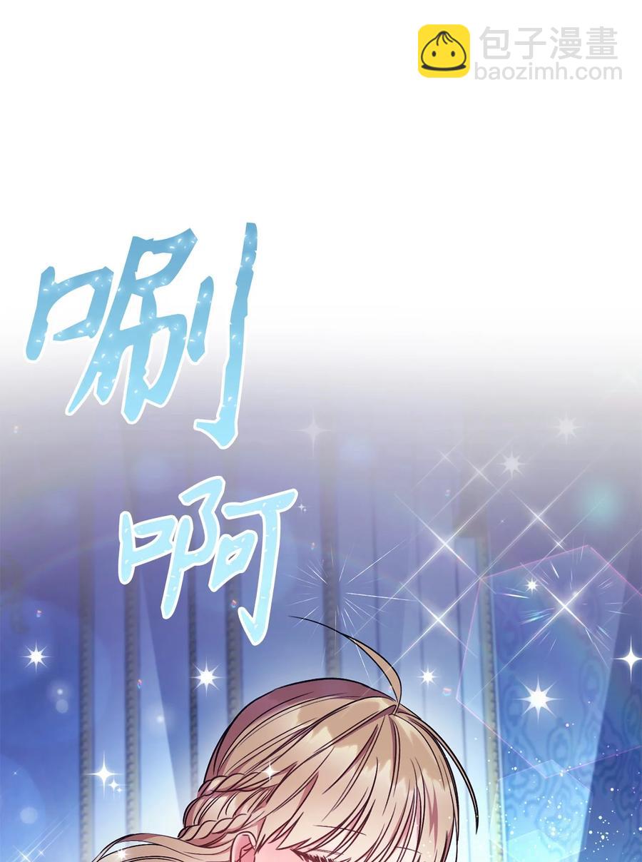 21 奇幻旅行(1/3)-第22话