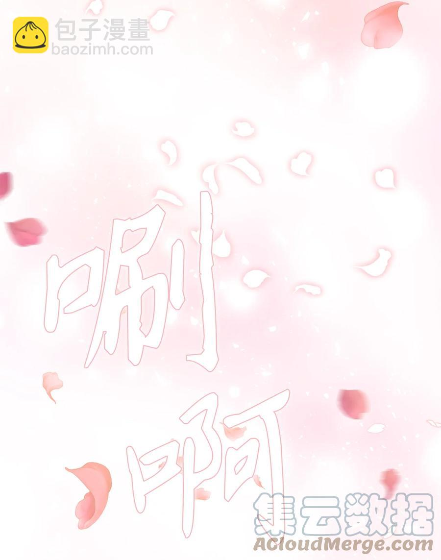 21 奇幻旅行(1/3)-第22话