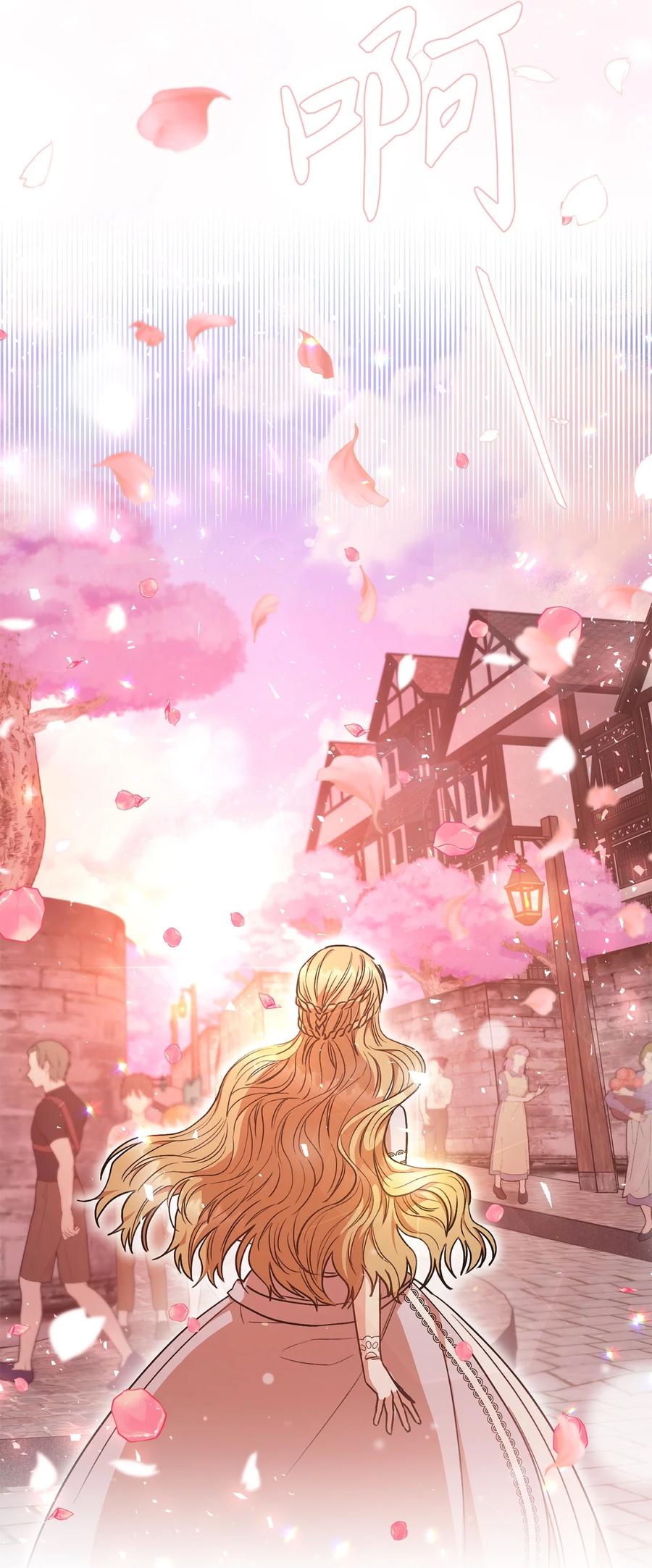 21 奇幻旅行(1/3)-第22话
