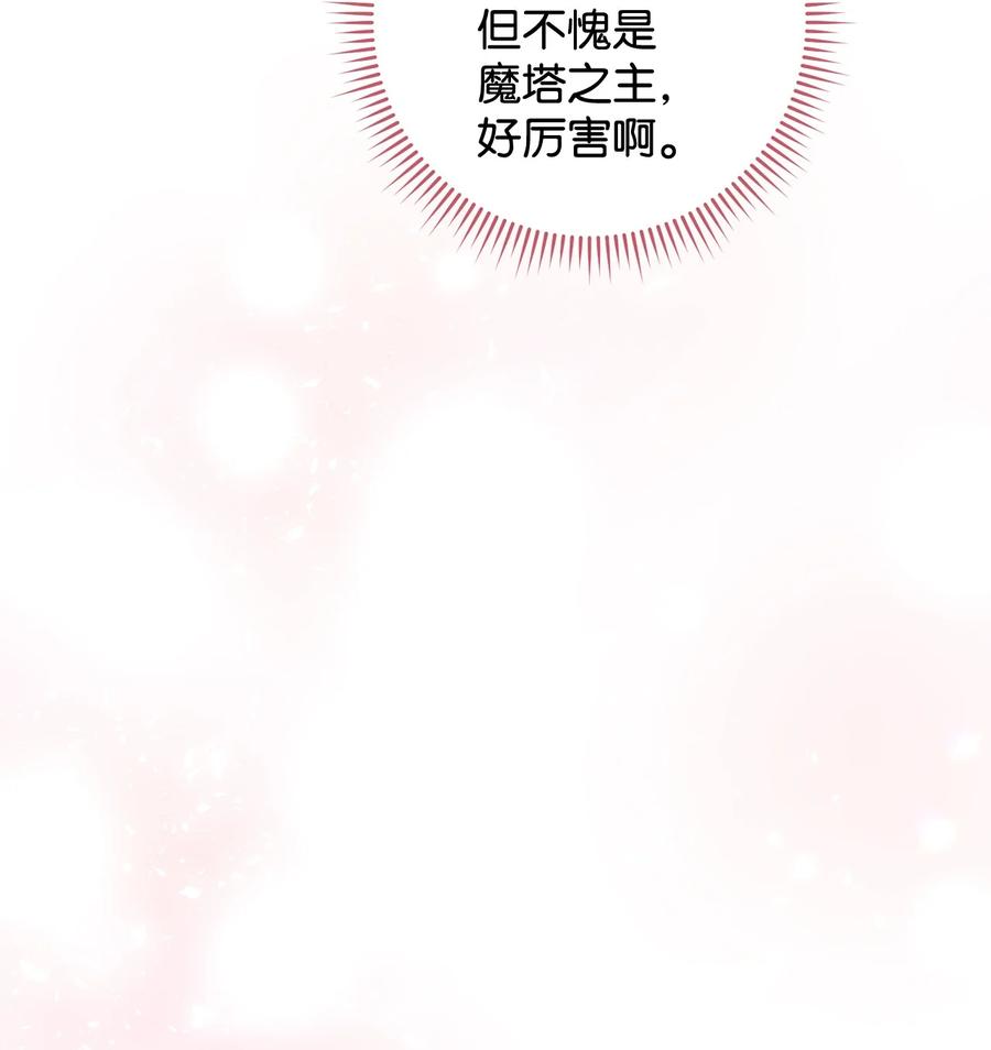 21 奇幻旅行(1/3)-第22话